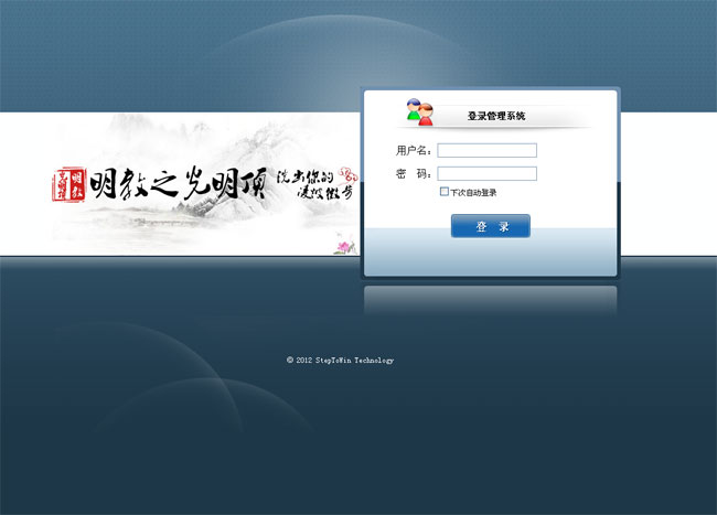 繆沨(北京)電器有限公司GTT登陸頁(yè)